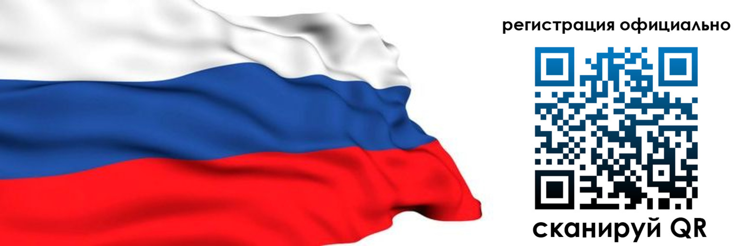 временная регистрация 2025 в Кемеровской области