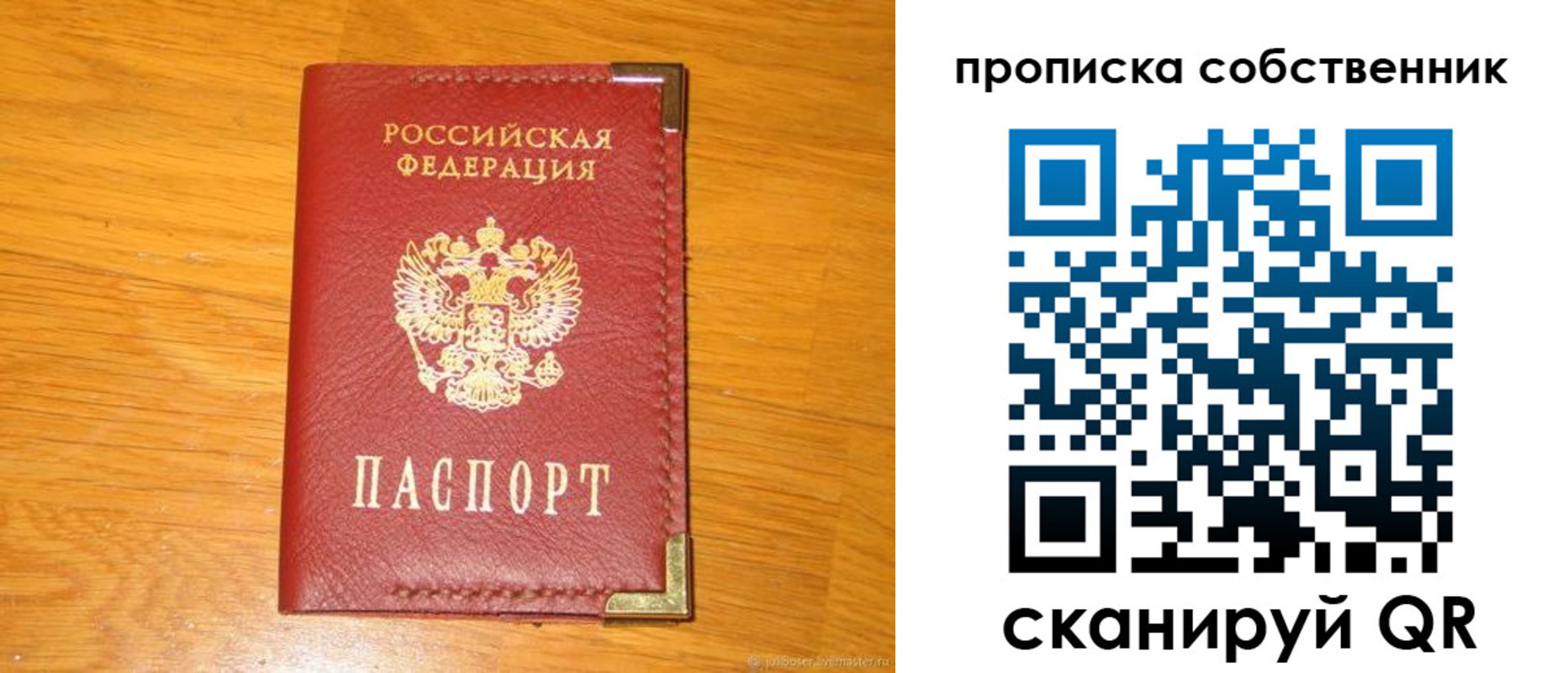 форма 3 в Кемеровской области